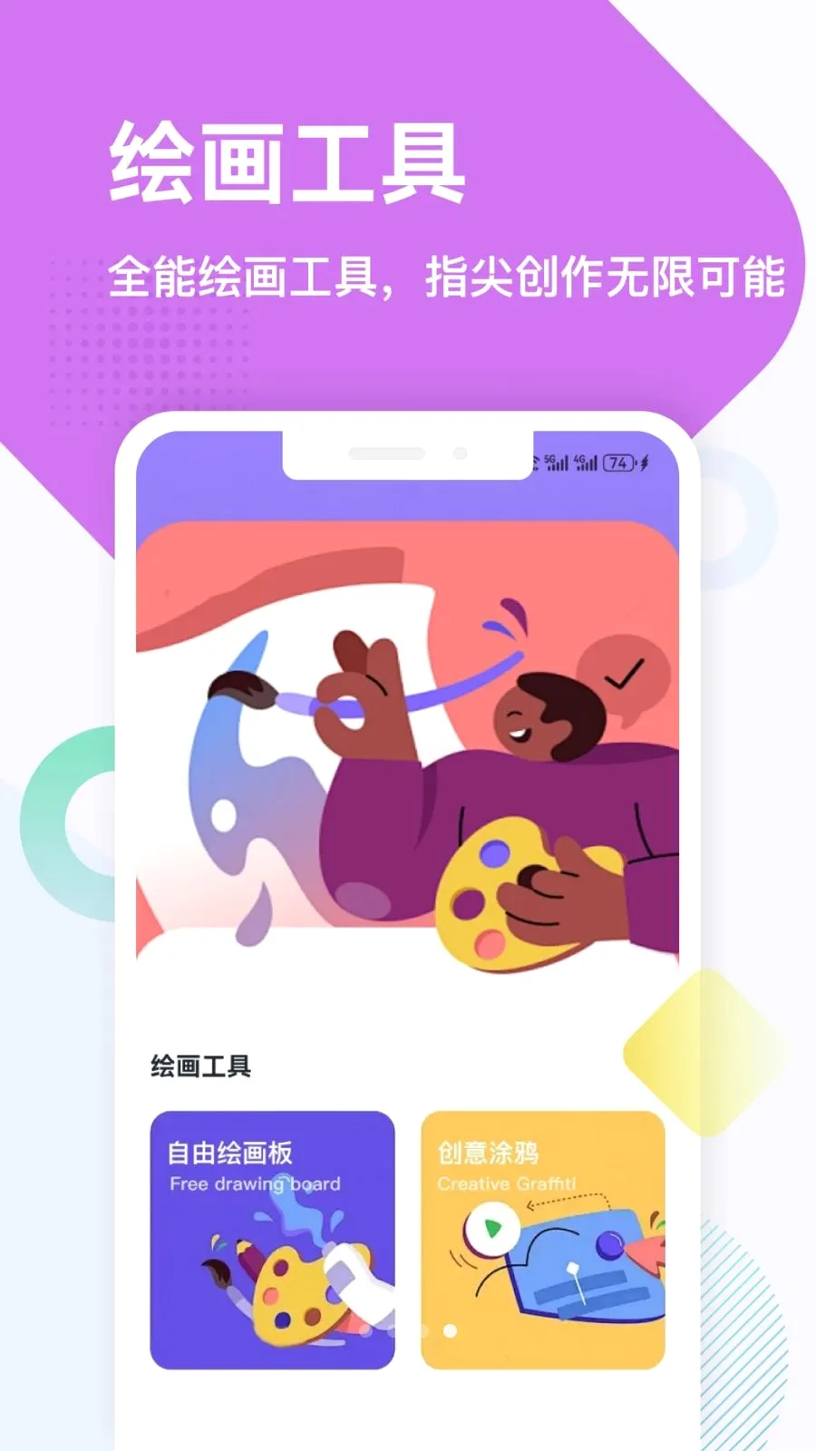 �𽨹���ƽ̨(����ʵ�ù���ƽ̨)v1.6 �ٷ������ͼ3
