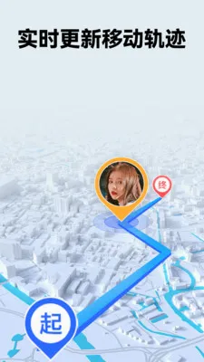 �ֻ������˶�λ��(���˶�λ�ػ�����)v1.0 �ٷ������ͼ2