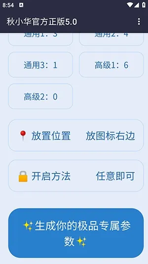 ��С�����������������ֻ���v��С���ٷ�����5.0 ��Ѱ��ͼ2