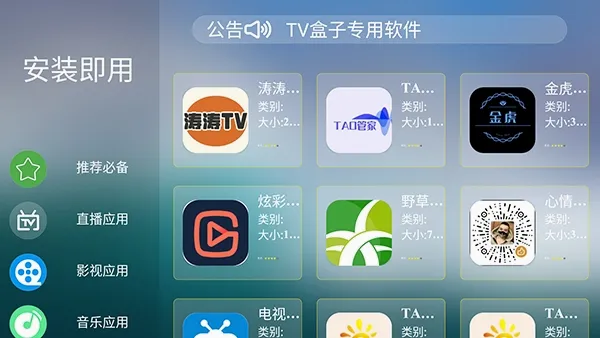 ����г�(����Ӧ���г�)v1.0.0 �ֻ����ͼ0