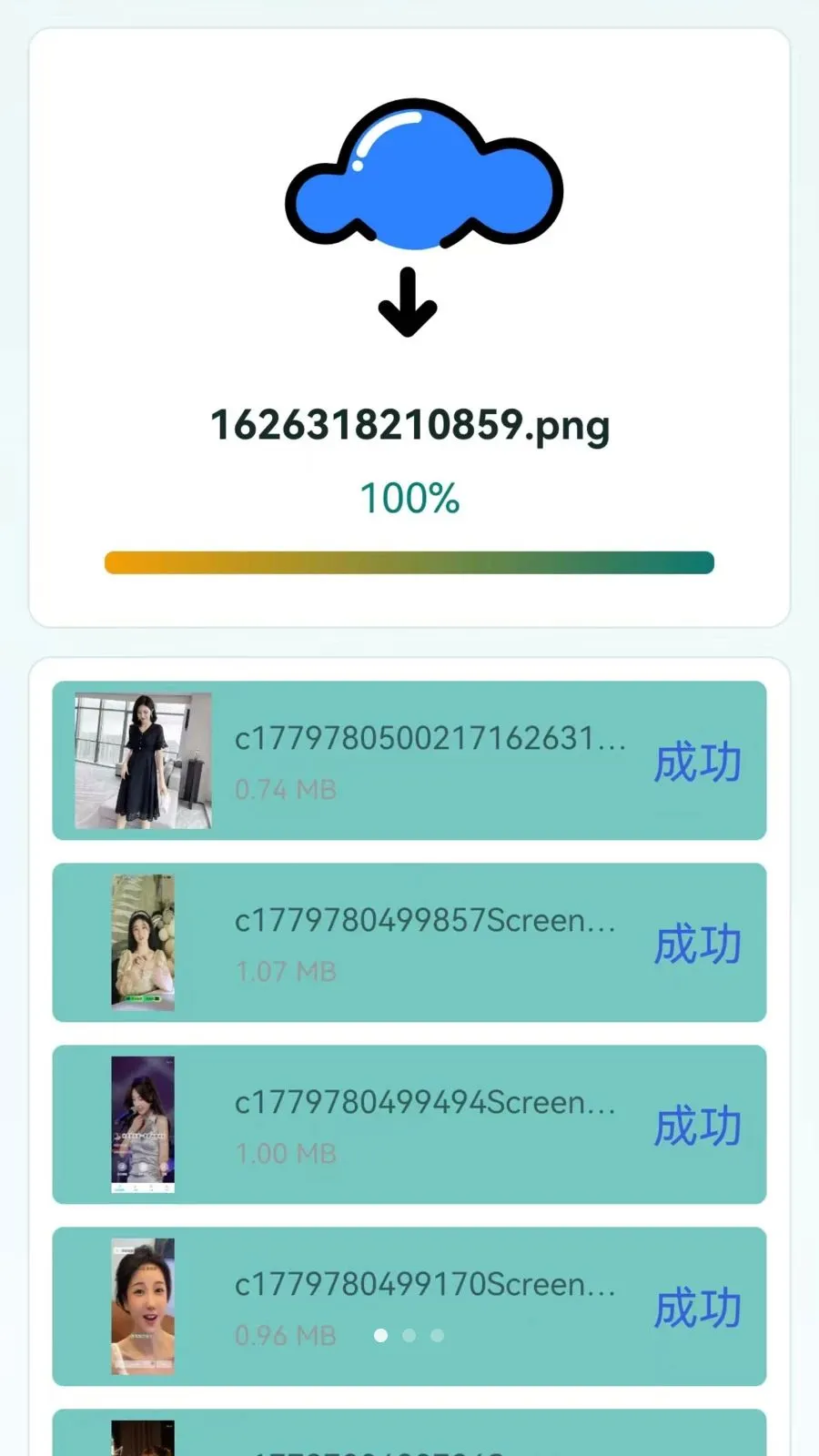 �ֻ���������һ����¡��׿���ֻ���v1.0.0.1 ��Ѱ��ͼ0