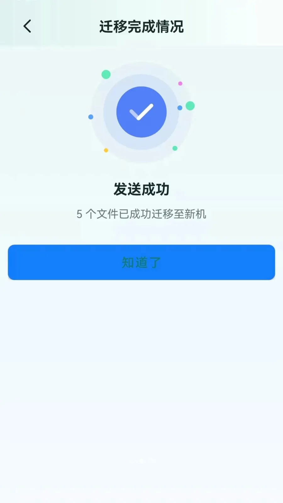 �ֻ���������һ����¡��׿���ֻ���v1.0.0.1 ��Ѱ��ͼ1