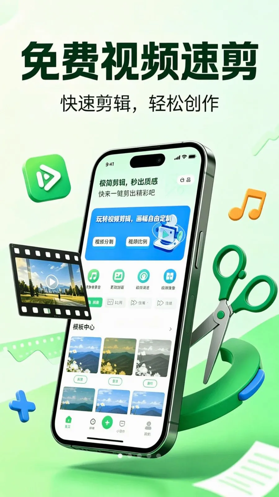 �����Ƶ�ټ������ֻ���v1.0.0 ��׿���ͼ0