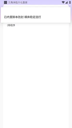 ������������ֱװ�����ֻ���v�ȶ��汾 ��׿���ͼ0