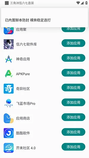 ������������ֱװ�����ֻ���v�ȶ��汾 ��׿���ͼ1