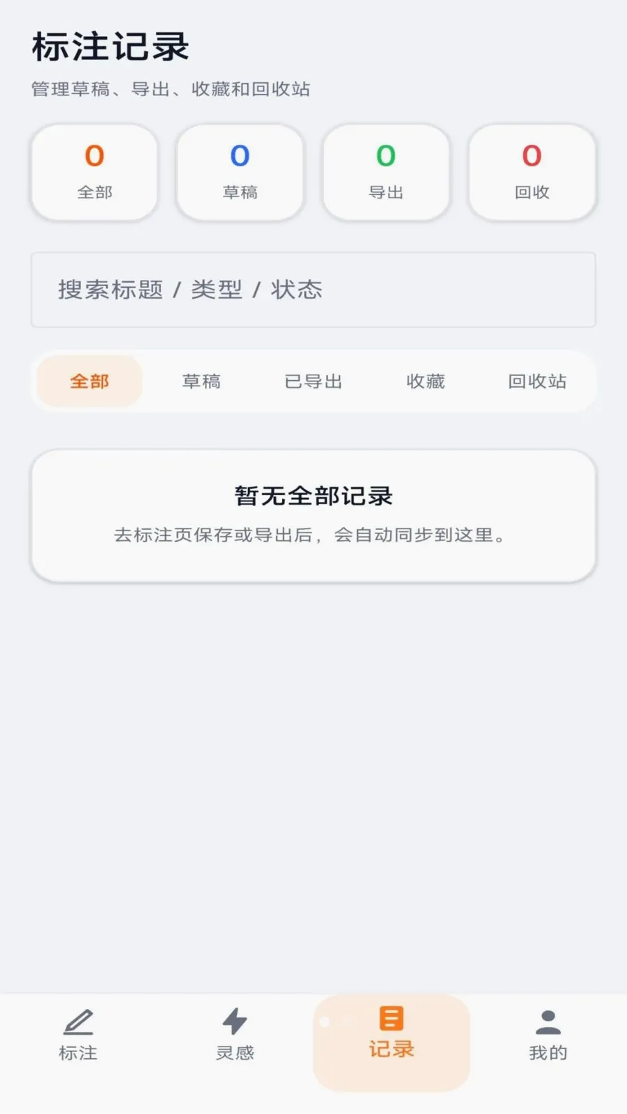 �����ͷ2026���°汾v1.0.3 �ٷ������ͼ2