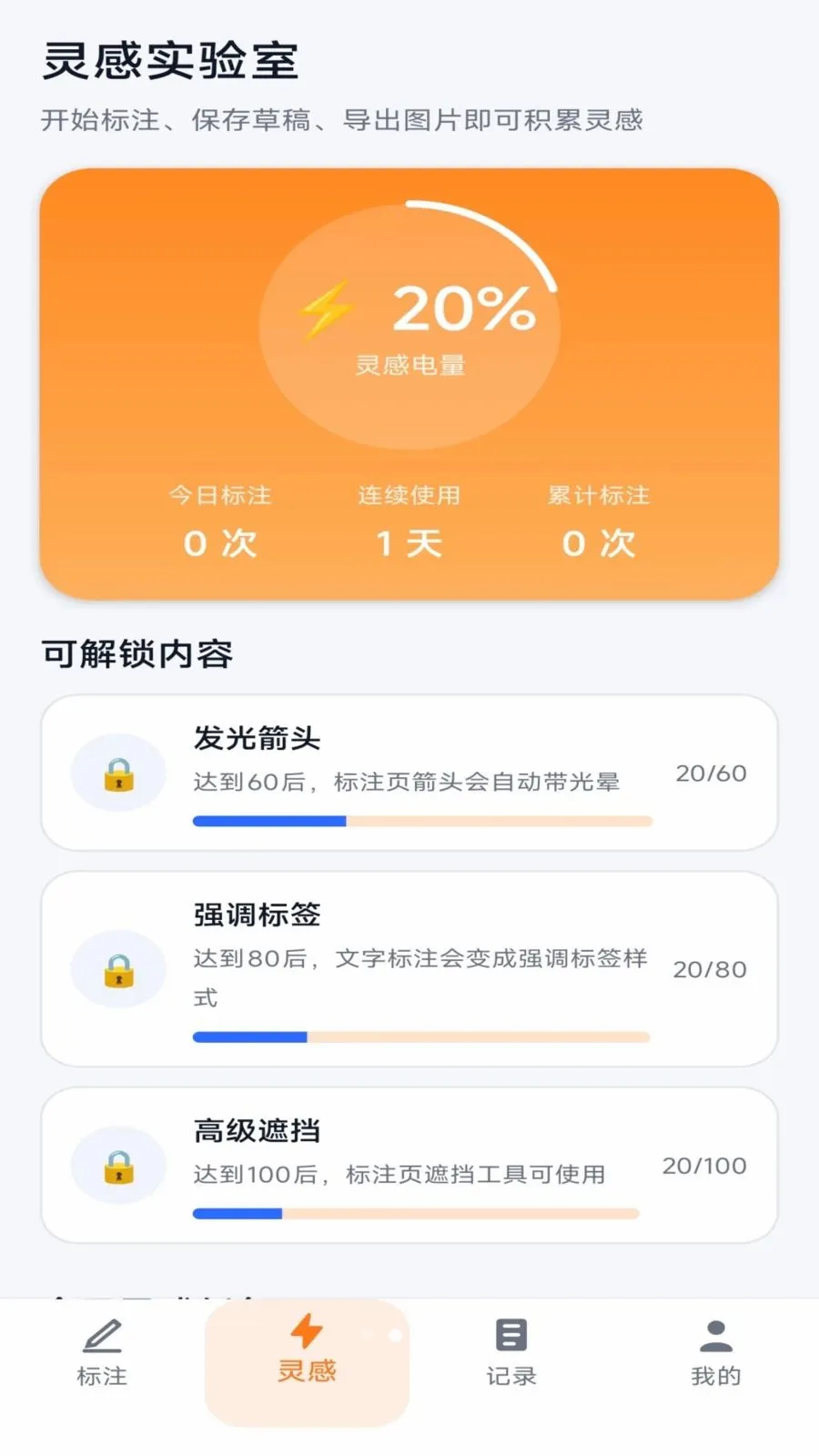 �����ͷ2026���°汾v1.0.3 �ٷ������ͼ1