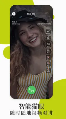 ����-������ʿ(������������)v1.0.59 ��Ѱ��ͼ3