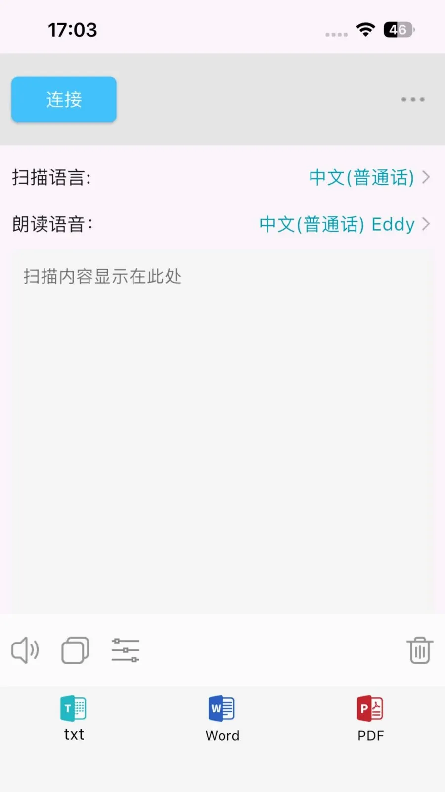 VTransPen�����ֻ���v1.0.3 ��׿���ͼ1