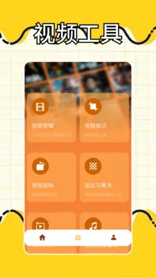 һ��׷�����2026�ٷ�����v1.2 ��׿���ͼ1