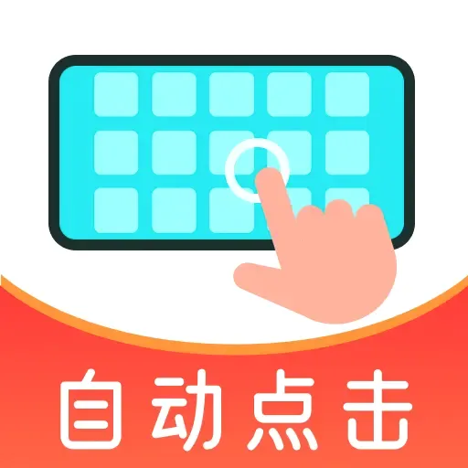 �Զ��ֻ��������2026���°汾