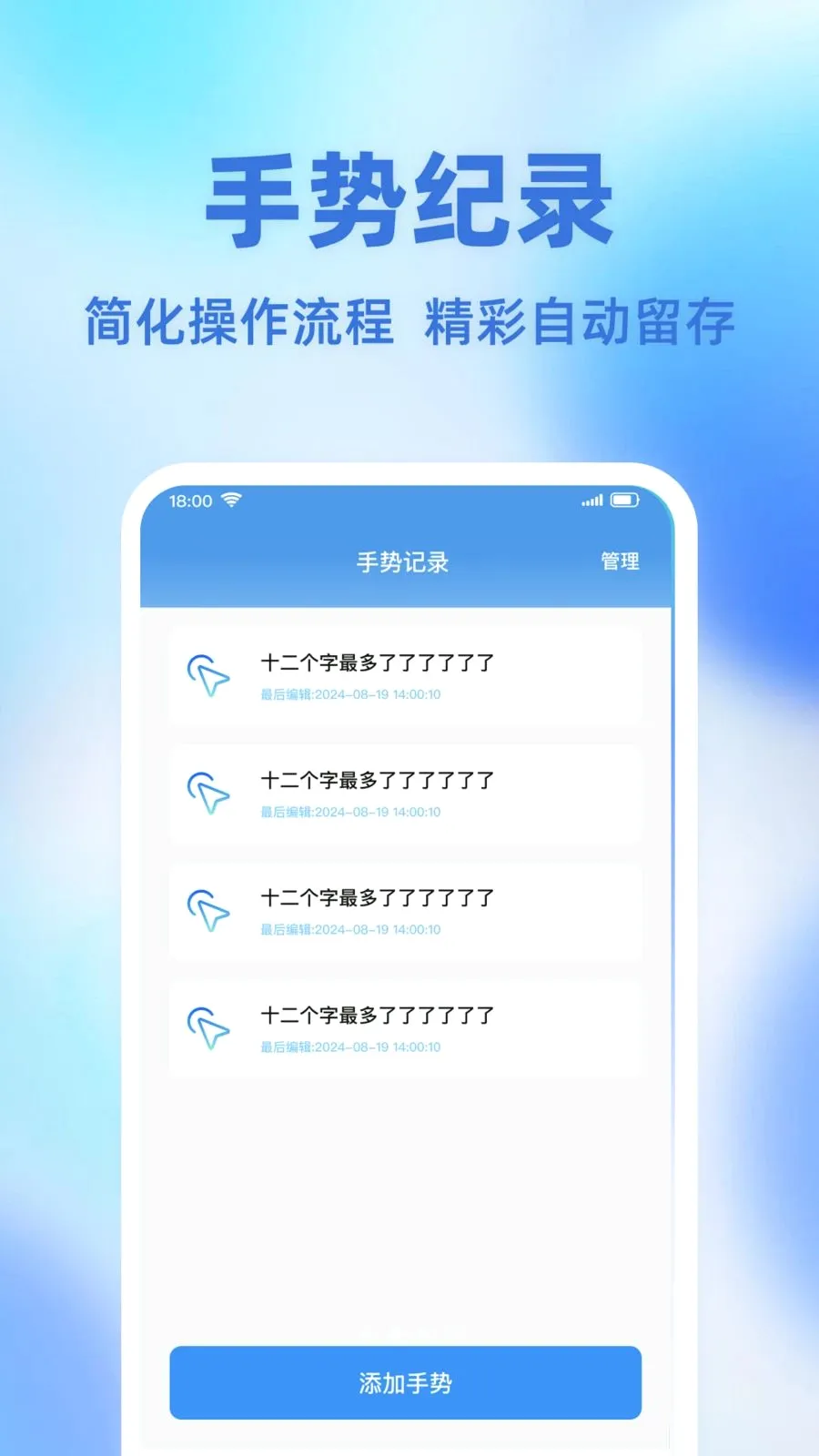 �Զ��ֻ��������2026���°汾v1.0.0 ��׿���ͼ1
