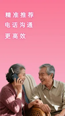 ��������ƽ̨�����ֻ���v1.0.1 ��׿���ͼ3