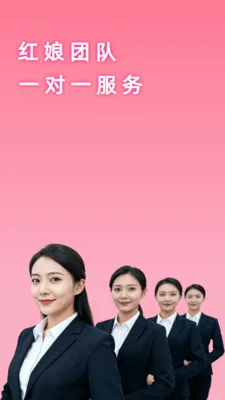 ��������ƽ̨�����ֻ���v1.0.1 ��׿���ͼ2