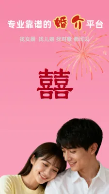 ��������ƽ̨�����ֻ���v1.0.1 ��׿���ͼ0