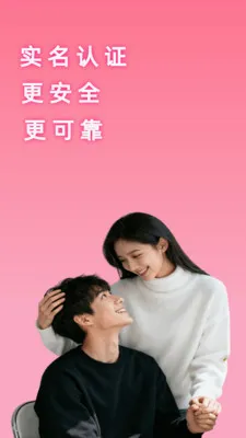 ��������ƽ̨�����ֻ���v1.0.1 ��׿���ͼ1
