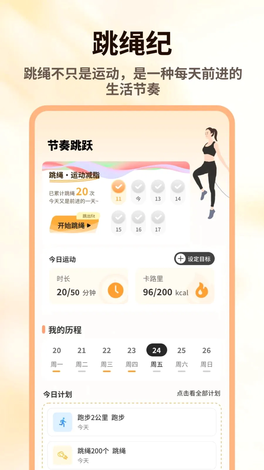 ������һ��(������������)v1.0.4 ��׿���ͼ0
