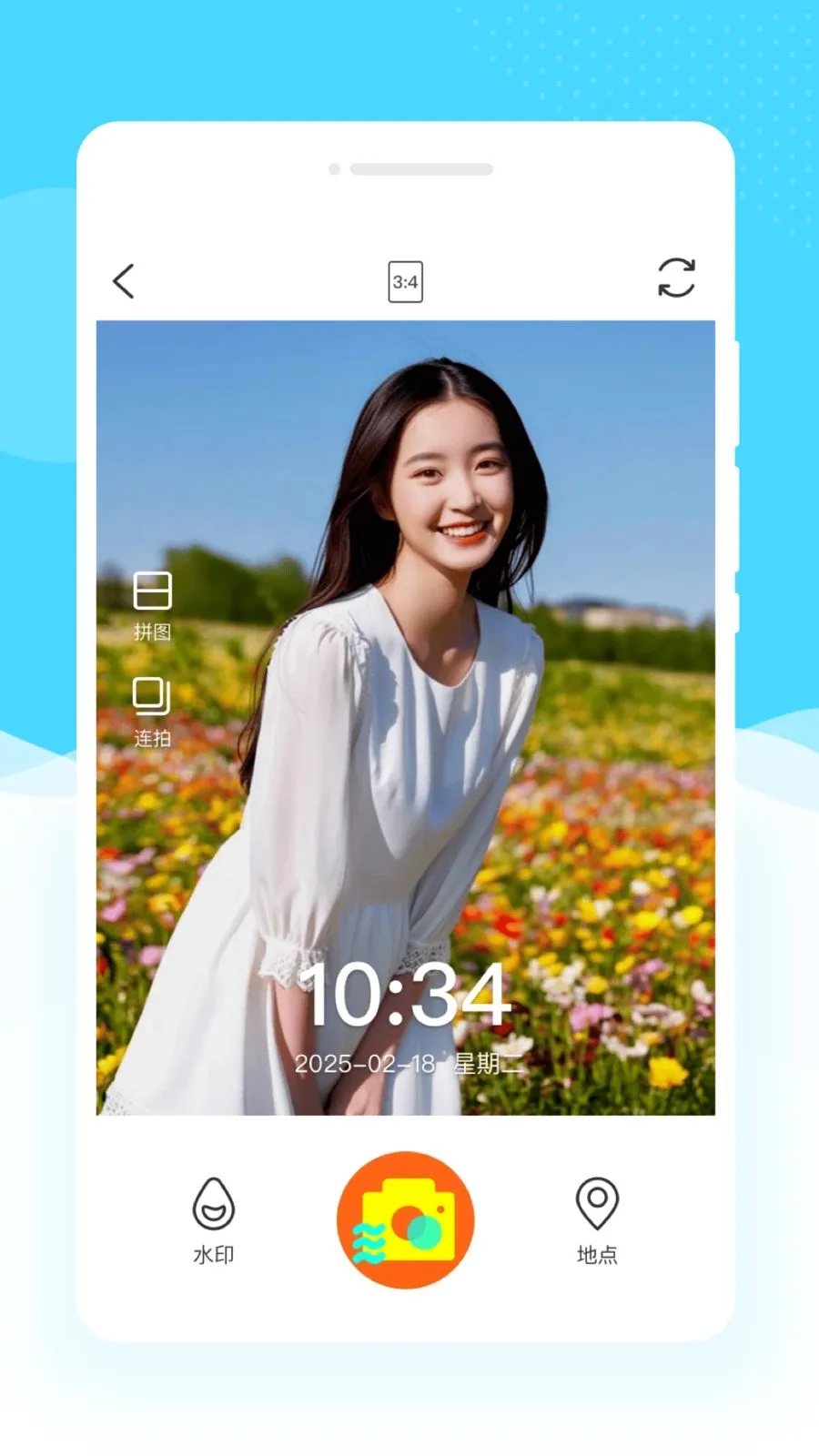 �ƶ�ˮӡ��������ֻ���v1.0.0 �ٷ������ͼ2
