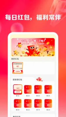 �����Ż�ʡǮ��(�����Ż�ƽ̨)v1.0.1 ��׿���ͼ0