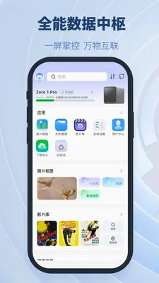 ��ţNAS2026�ٷ����°汾v1.0.31 ��Ѱ��ͼ1
