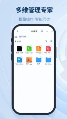 ��ţNAS2026�ٷ����°汾v1.0.31 ��Ѱ��ͼ2