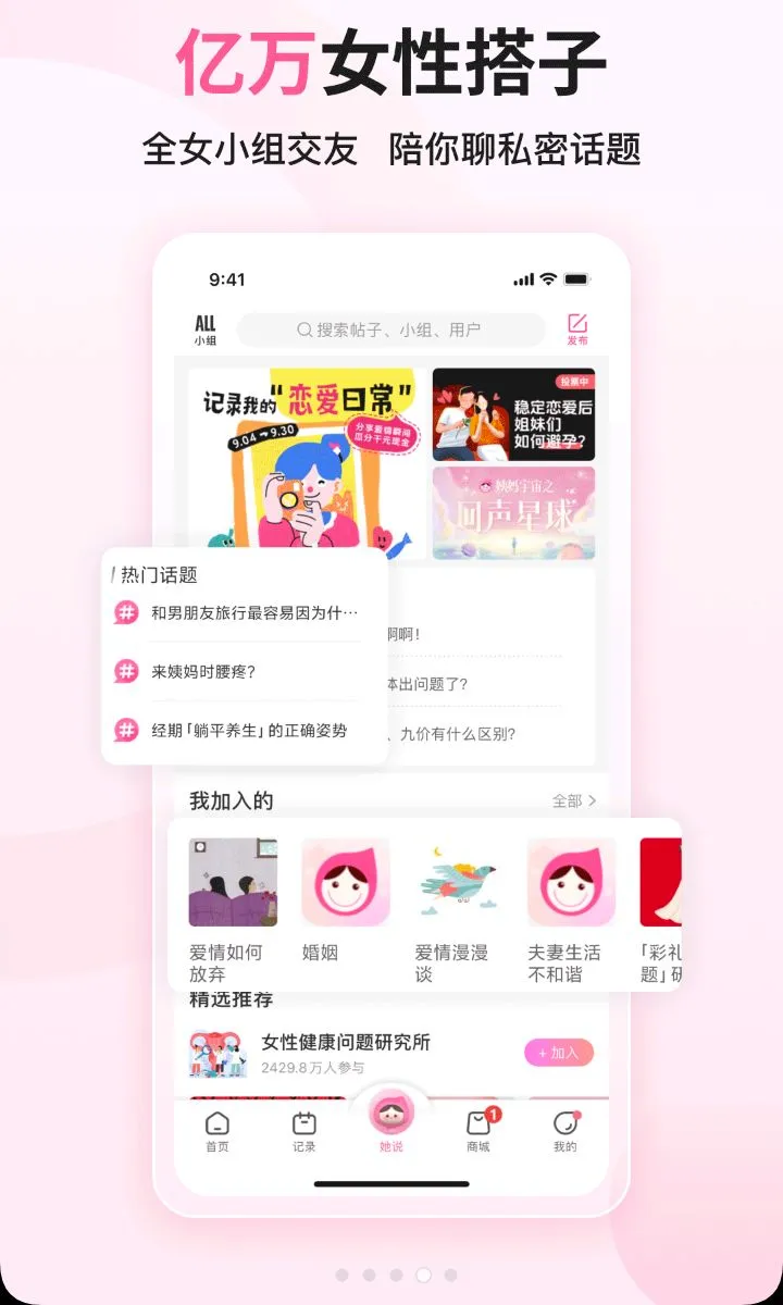 �����������ֻ���v9.1.8 �ֻ����ͼ3