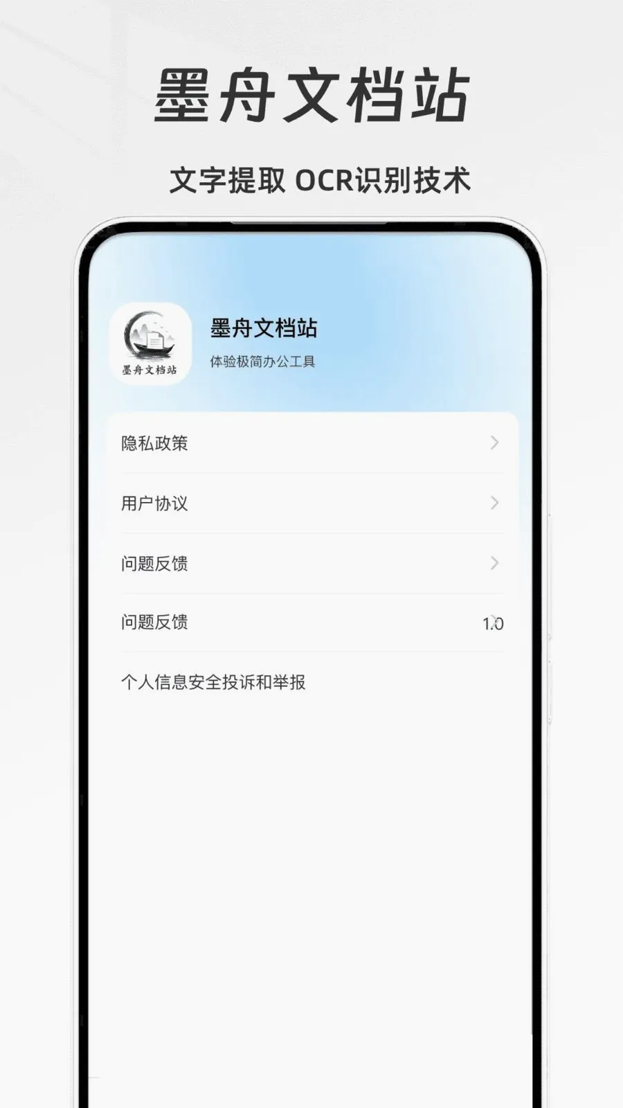 ī���ĵ�վ2026���°汾v1.0 �ֻ����ͼ3