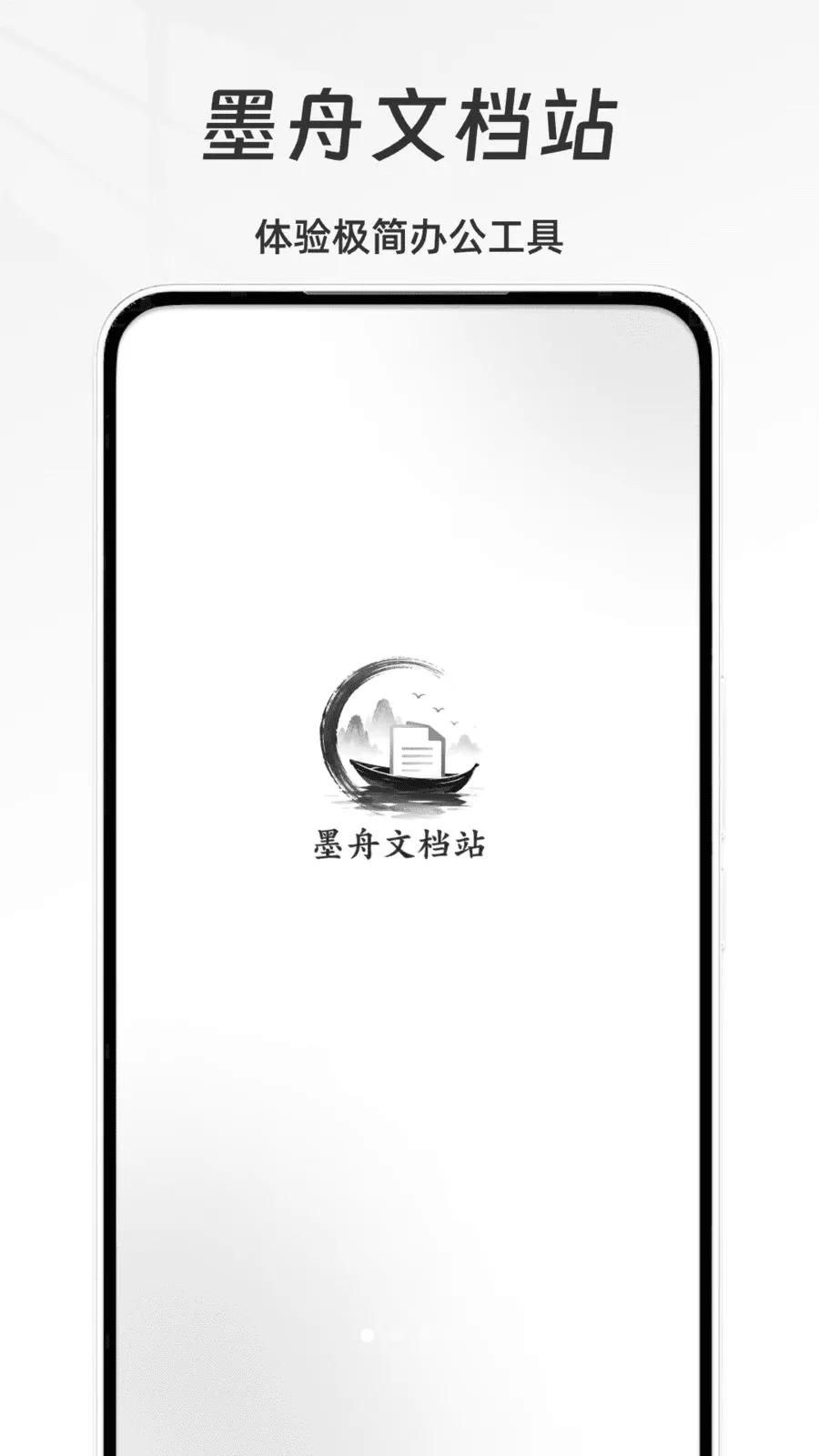 ī���ĵ�վ2026���°汾v1.0 �ֻ����ͼ0