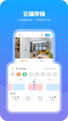 xiaovv AI2026�ٷ�����v1.0.00 �ֻ����ͼ2