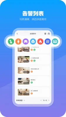 xiaovv AI2026�ٷ�����v1.0.00 �ֻ����ͼ0
