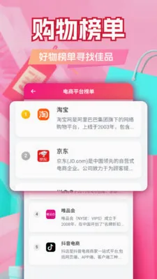 ����ʡǮ��(ʡǮ����ƽ̨)v1.8 �ֻ����ͼ0