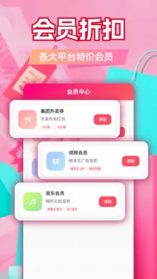 ����ʡǮ��(ʡǮ����ƽ̨)v1.8 �ֻ����ͼ2