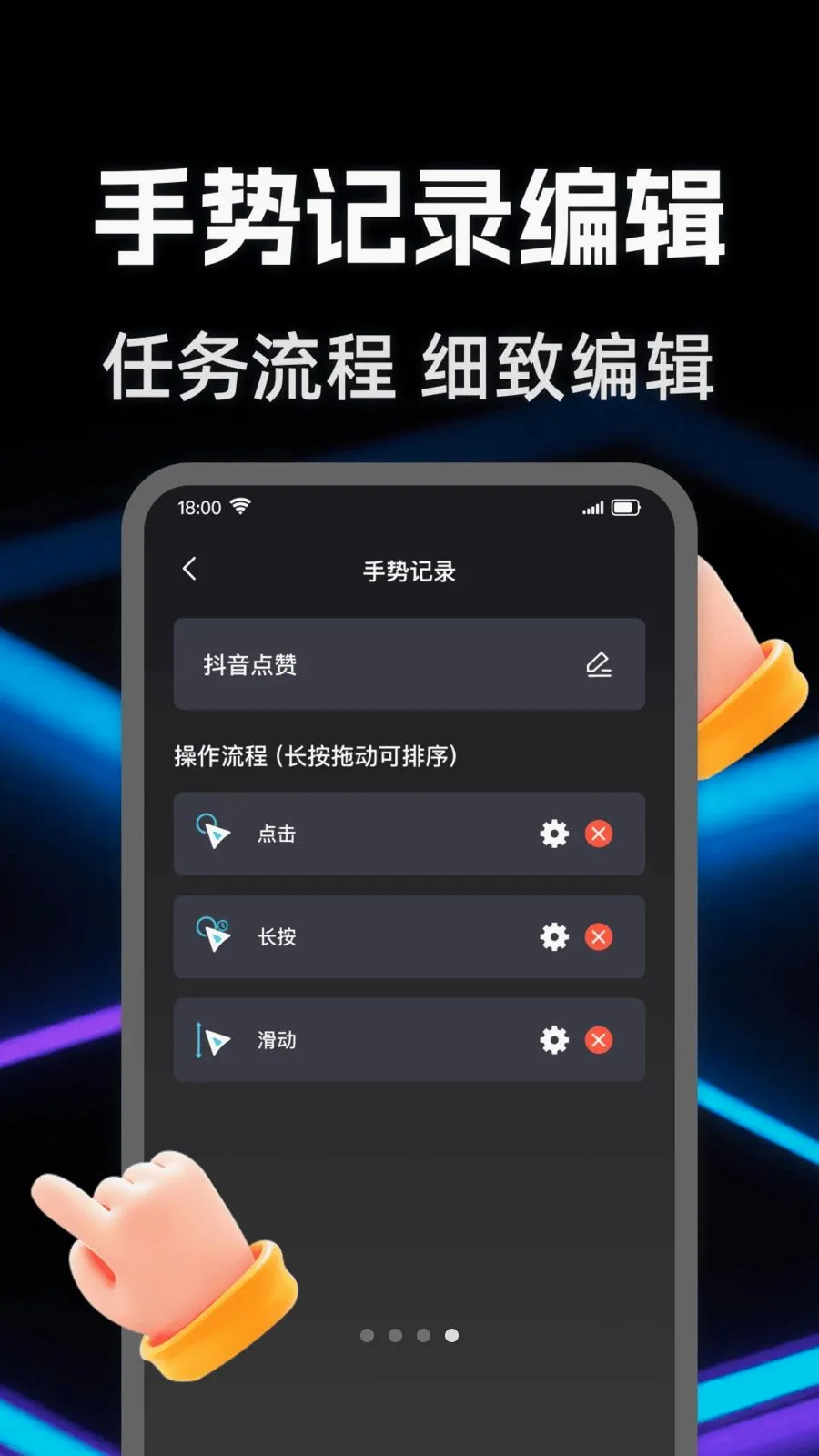 �Զ����������2026�ٷ����°汾v1.0.0 �ٷ������ͼ3