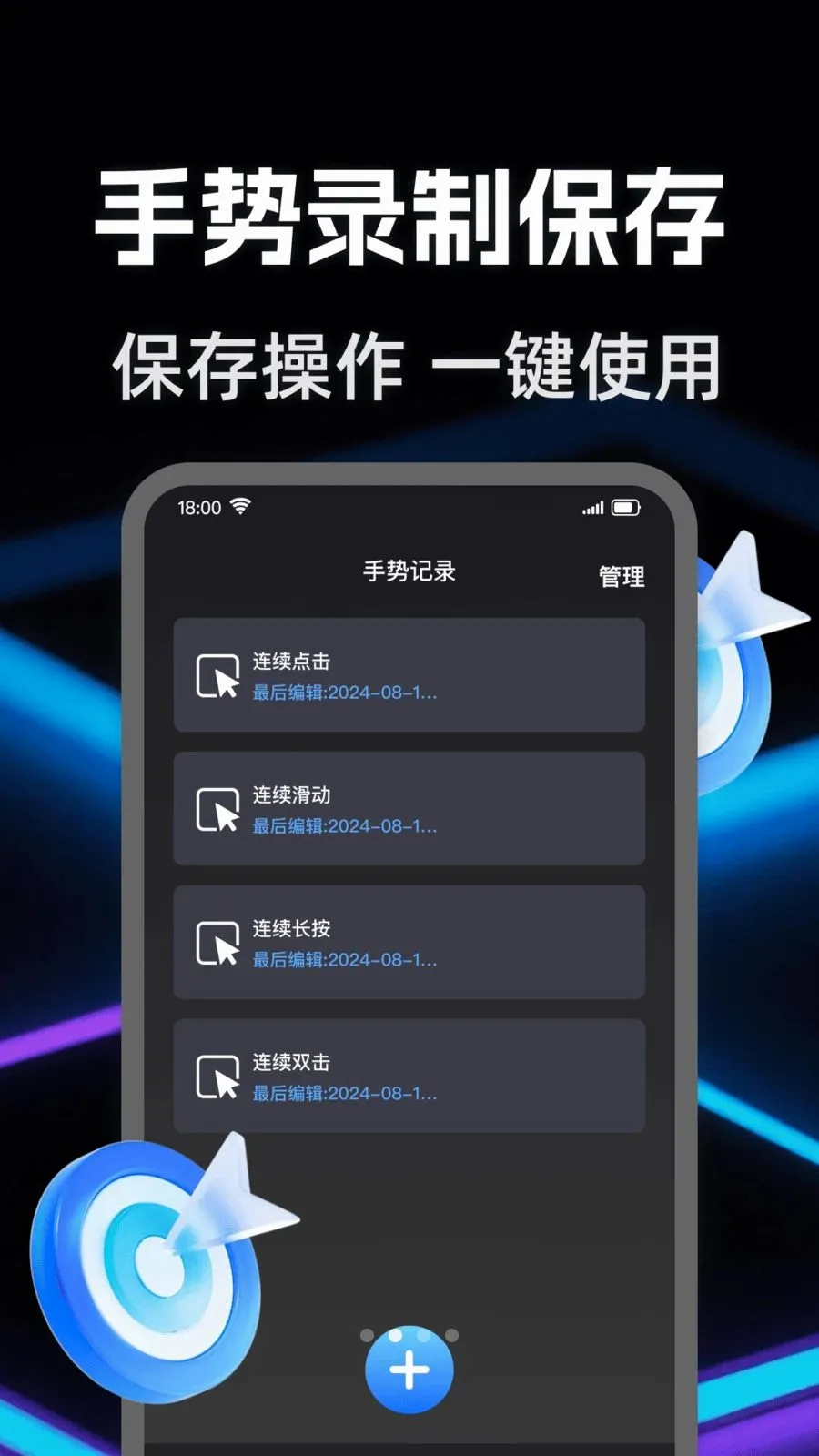 �Զ����������2026�ٷ����°汾v1.0.0 �ٷ������ͼ1
