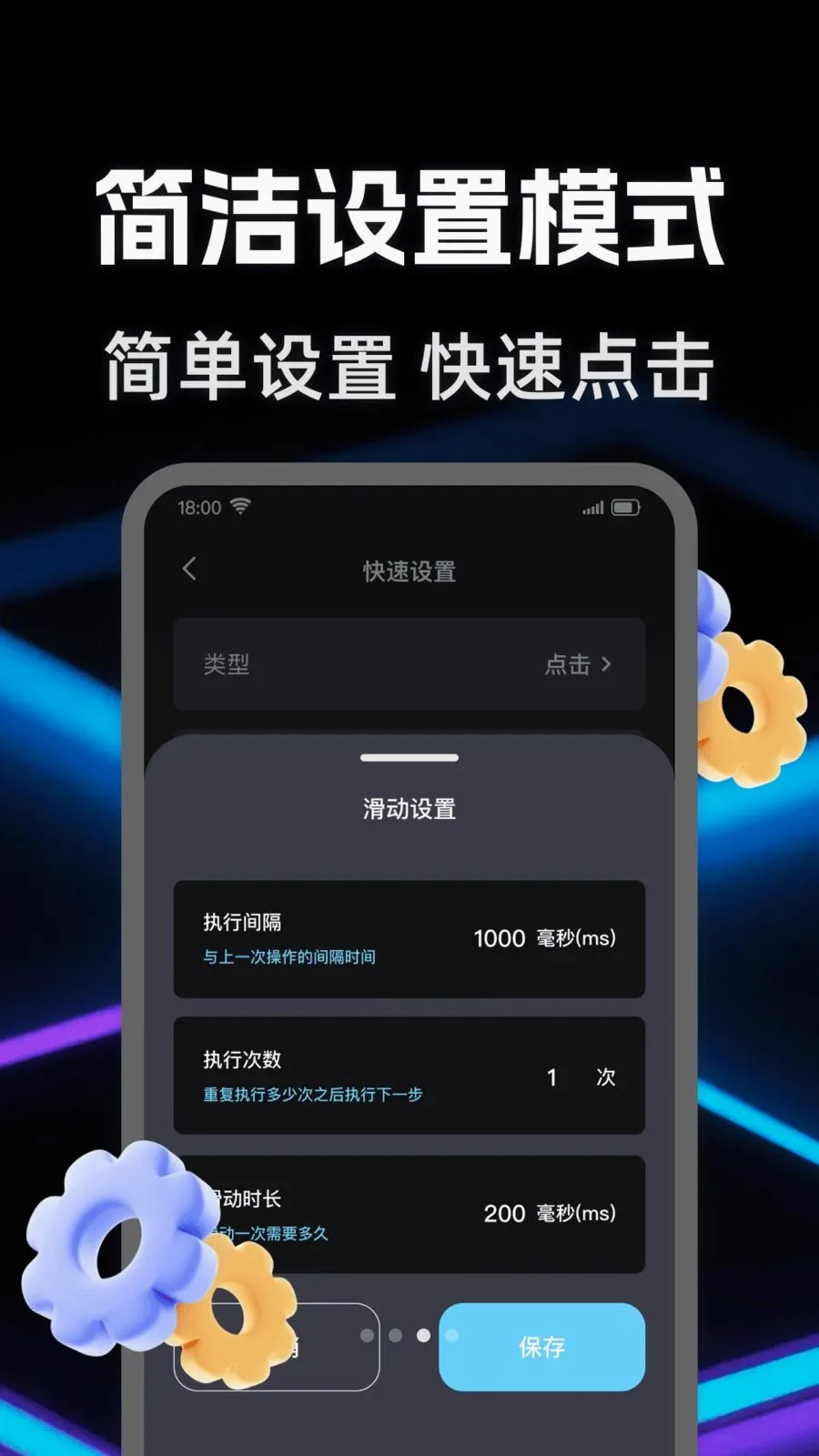 �Զ����������2026�ٷ����°汾v1.0.0 �ٷ������ͼ2