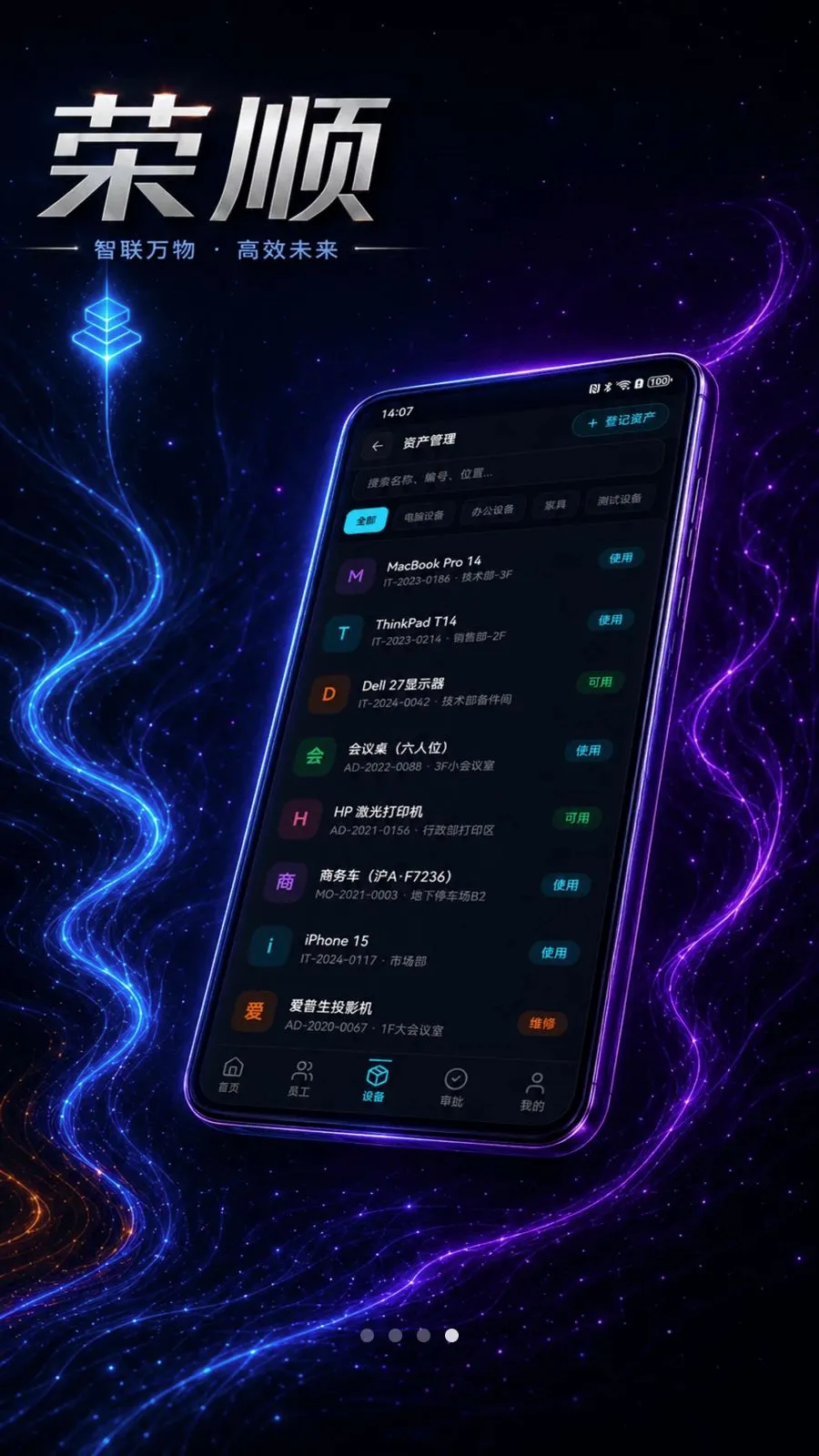 ��˳�ǻ������ֻ���v1.0.0 �ٷ������ͼ3