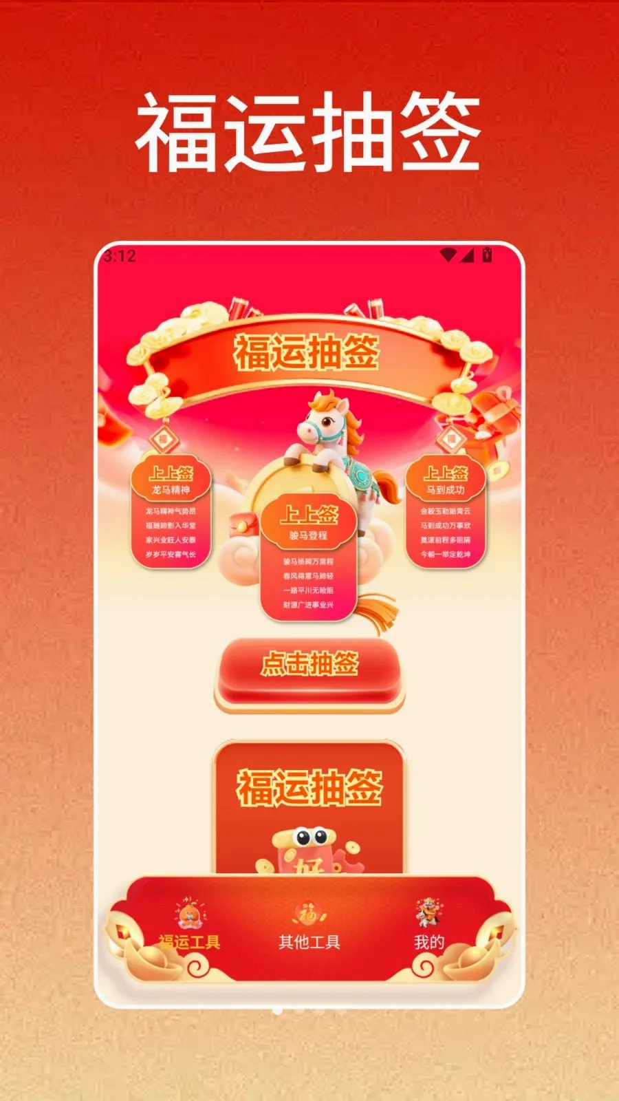 һ����(�๦����������)v1.4 �ֻ����ͼ0