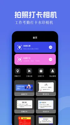 ��λ��2026�ٷ����°汾v1.5 �ٷ������ͼ0