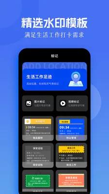 ��λ��2026�ٷ����°汾v1.5 �ٷ������ͼ2