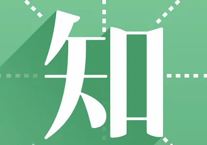 阔知学堂(在线教育软件) 阔知学堂(在线教育软件)