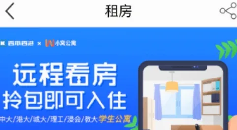 香不香港2026官方最新版本 香不香港2026官方最新版本