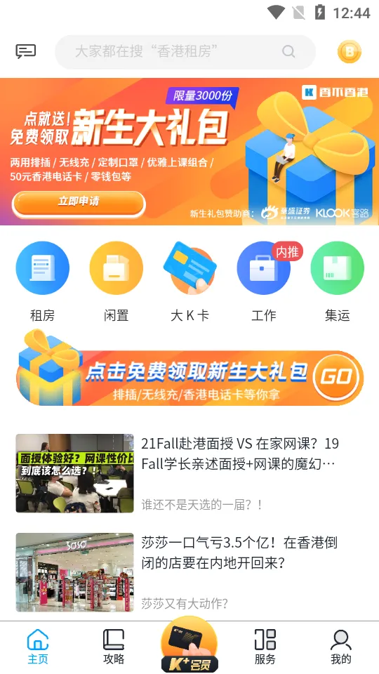 �㲻���2026�ٷ����°汾v2.0.0 ��Ѱ��ͼ2