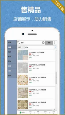 ����-DIY�������(3D��װ�������)v2.1.15 �ٷ������ͼ3