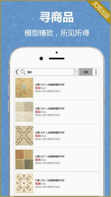����-DIY�������(3D��װ�������)v2.1.15 �ٷ������ͼ0