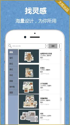 ����-DIY�������(3D��װ�������)v2.1.15 �ٷ������ͼ2