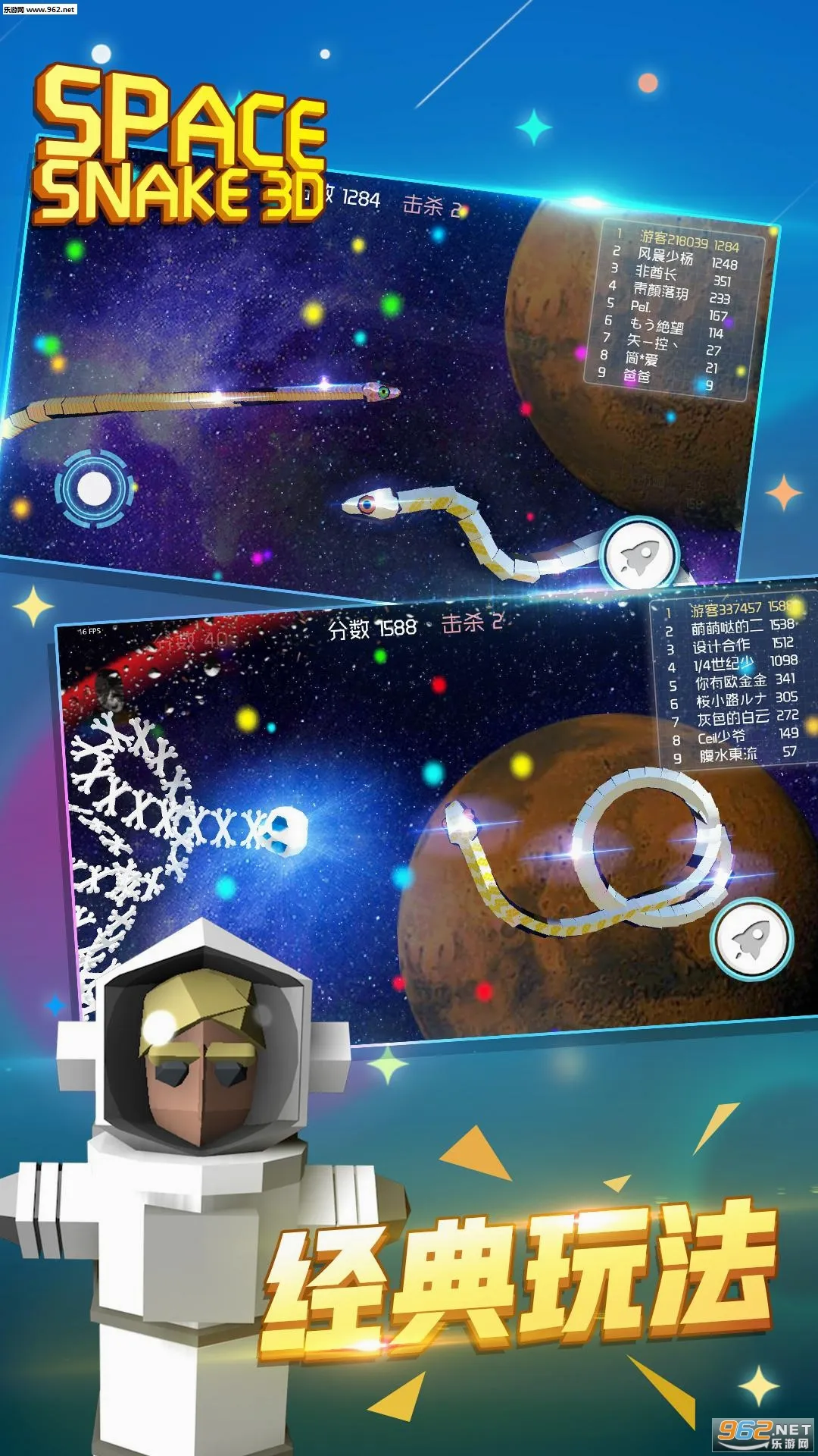 3D̰����2026���°汾v1.0.0 �ֻ����ͼ2