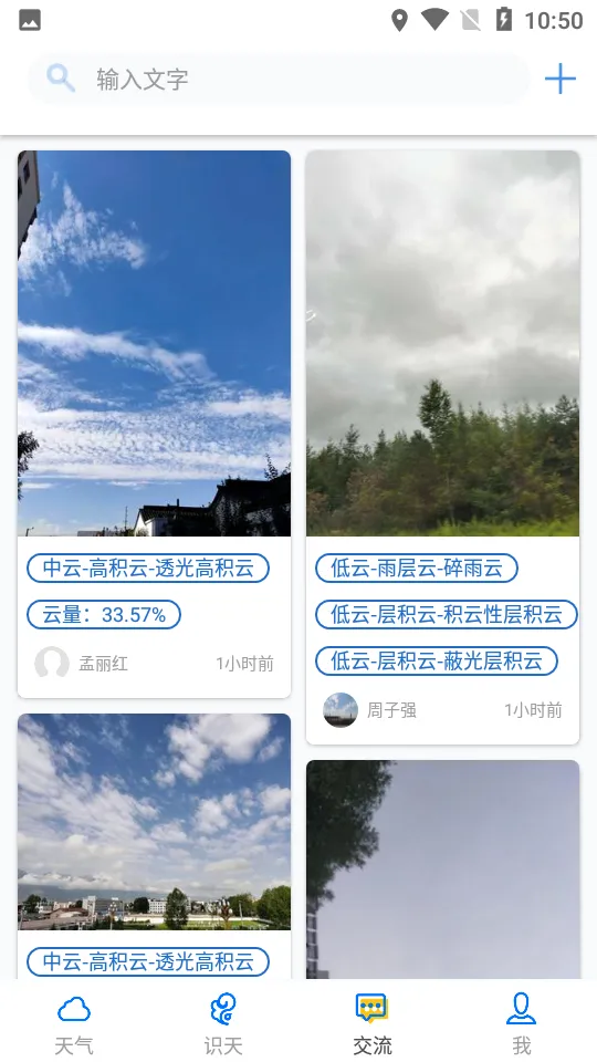 �۲�ͨ2026�ٷ����°汾v2.9.1 �ٷ������ͼ2