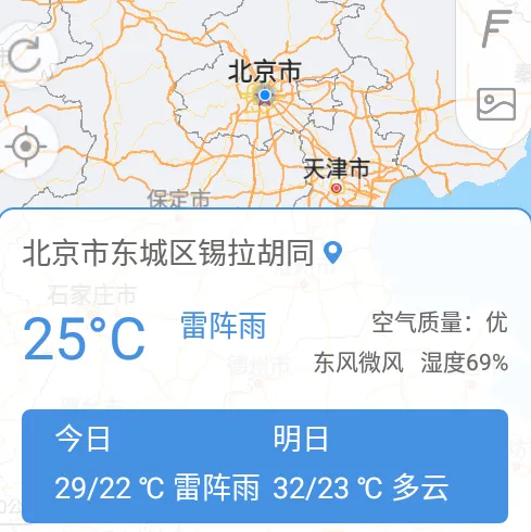 观测通2026官方最新版本 观测通2026官方最新版本