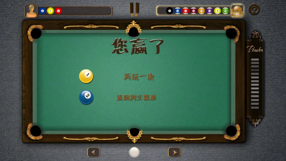 ����̨���ʦ(����̨����Ϸ)v3.70 �ٷ������ͼ1