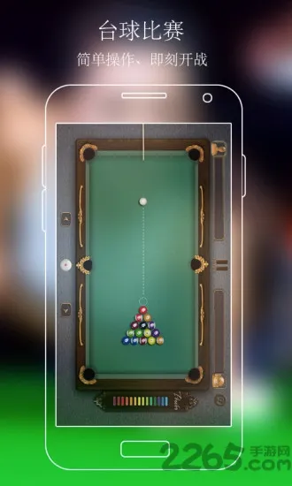 ����̨���ʦ(����̨����Ϸ)